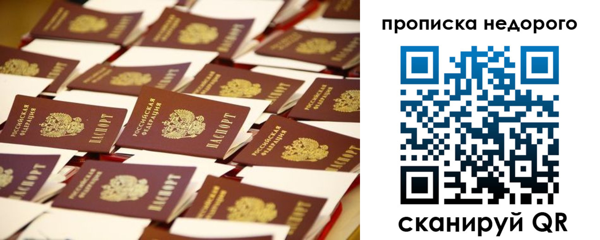 миграционный учет в Белой Калитве