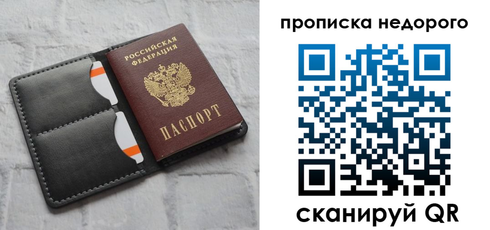 миграционный учет в Белой Калитве